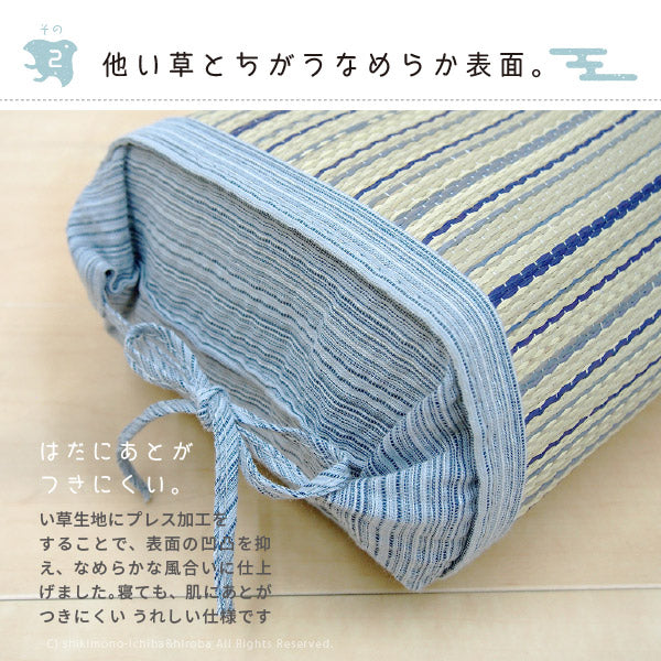 高さ調節付き い草小枕 涼仙 約17×30cm 抗菌 防臭 プレス加工で表面なめらかタッチ 敬老の日 ギフト 孫 プレゼント 実用的 花以外 井草 イグサ いぐさ 年中 萩原 春夏秋冬 涼しい ひんやり