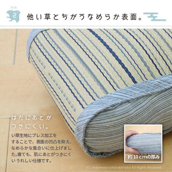 い草ウェーブ枕 涼仙 約35×20×高さ10cm プレス加工で表面なめらかタッチ 腰枕 足枕 敬老の日ギフトギフト プレゼント 花以外 井草 イグサ いぐさ 年中 萩原 春夏秋冬 涼しい ひんやり