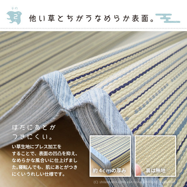 厚手 い草6つ折りマットレス 涼仙 約80×170×4cm プレス加工で表面なめらかタッチ 折りたためる 敬老の日 プレゼント 孫 ギフト 実用的 井草 イグサ いぐさ 年中 萩原 春夏秋冬 涼しい ひんやり