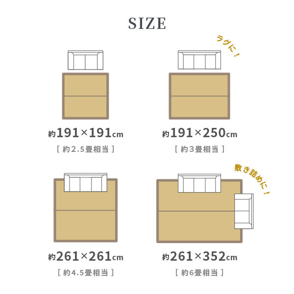 国産 い草ラグ 栄山  約261×352cm【江戸間6畳】6帖 抗菌 防臭上敷き ござ い草カーペット ラグマット センターラグ アクセントラグ おしゃれ 井草 年中 萩原 春夏秋冬 涼しい ひんやり