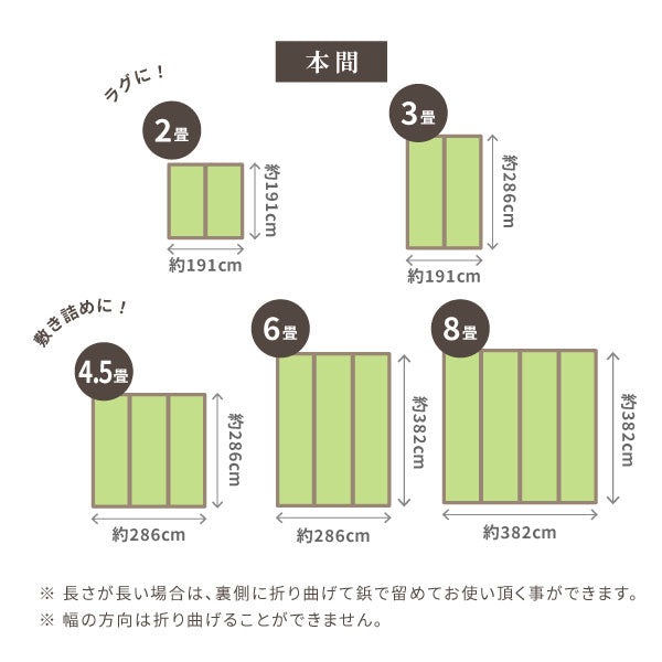 ラグま8ス 金策 販売