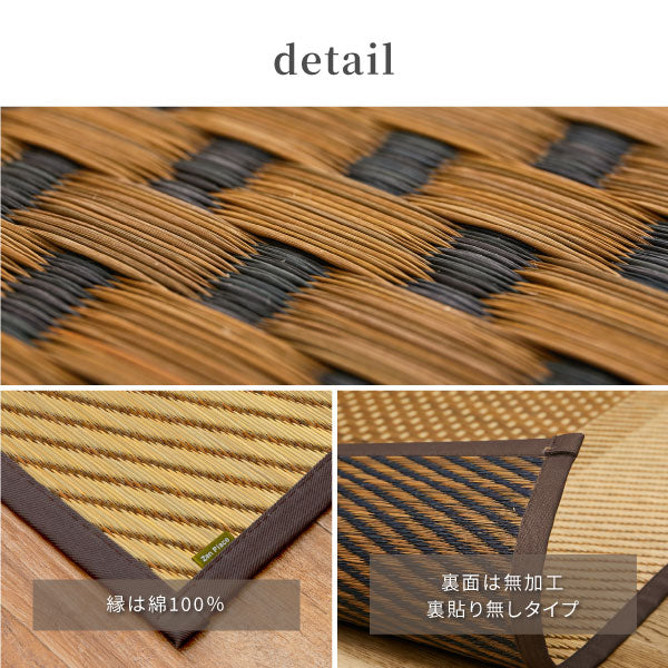 国産 い草ラグ 約191×191cm【約2.5畳】 本間2帖 抗菌 防臭ござ い草