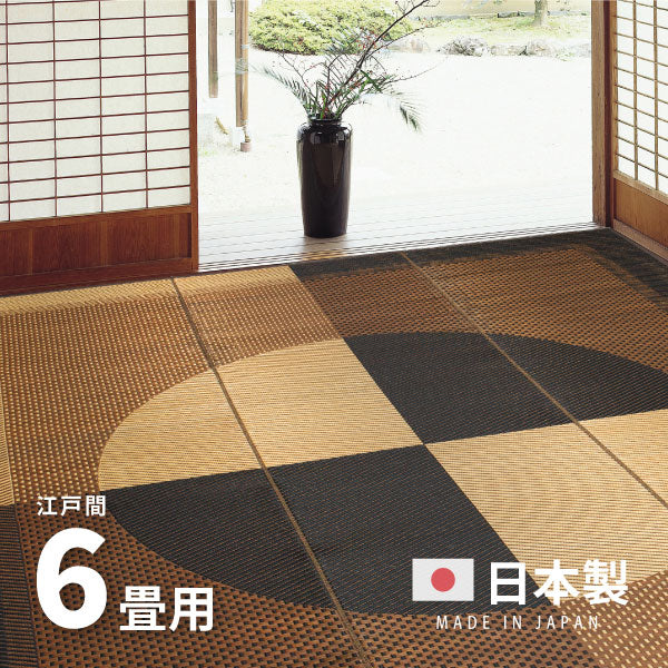 国産 い草ラグ 月光 約261×352cm【江戸間6畳】6帖 抗菌 防臭 上敷き ござ い草カーペット ラグマット センターラグ アクセントラグ おしゃれ 井草 年中 萩原 春夏秋冬 涼しい ひんやり