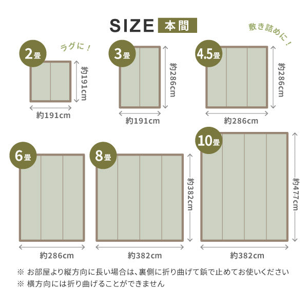 ビニール風 柄上敷き 矢倉・ルイス・柳 約191×191cm【本間 2畳】2帖 花ござ い草風カーペット 洗えるラグ 市松柄 保育園 着替えスペース 筋入りパイプ レジャーシート ビニール ござ ゴザ 畳の上に敷くもの 京間 関西間 63間 六三間 畳交