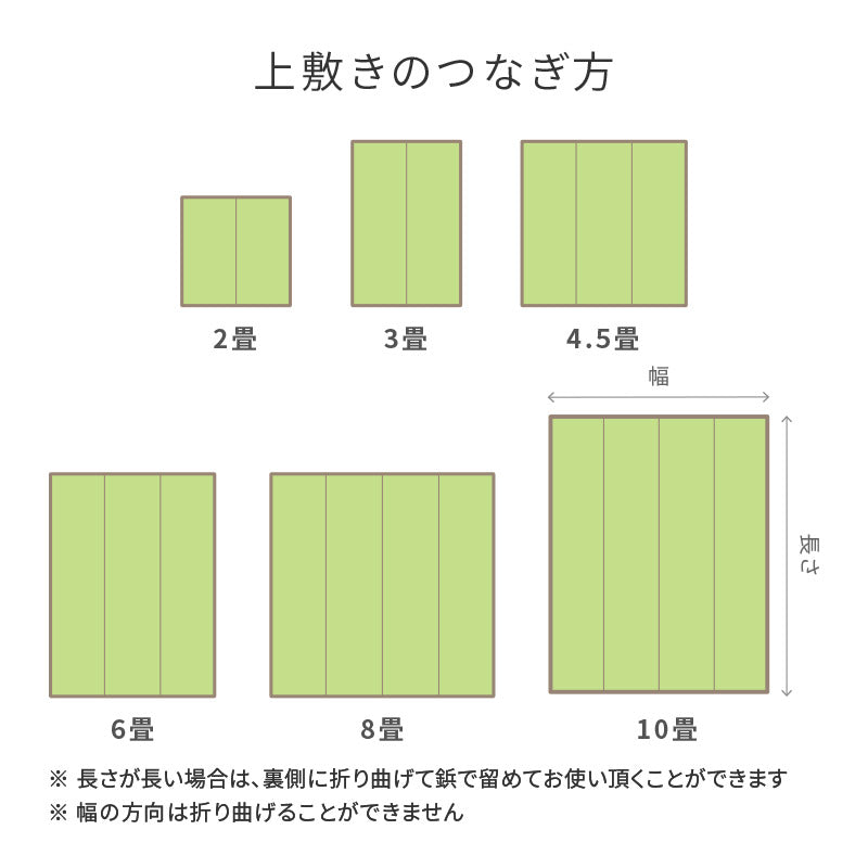 [江戸間/本間][1〜12.5畳] 抗菌機能付き 洗えるい草風カーペット ビニール風 柄上敷き 市松柄 和風テイスト 倉間（くらま）
