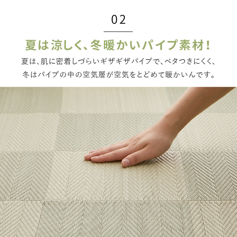 [江戸間/本間][1〜12.5畳] 抗菌機能付き 洗えるい草風カーペット ビニール風 柄上敷き 市松柄 和風テイスト 倉間（くらま）