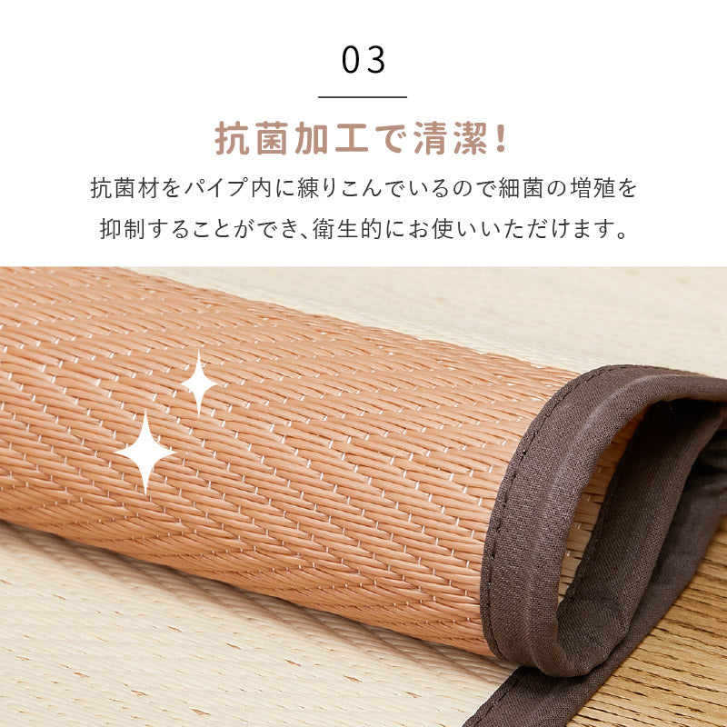 [江戸間/本間][1〜12.5畳] 抗菌機能付き 洗えるい草風カーペット ビニール風 柄上敷き 市松柄 和風テイスト 倉間（くらま）