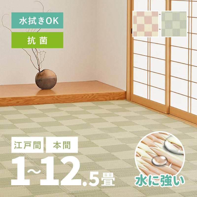 い草上敷き 約382×382cm 【本間8畳】8帖 引目織り 丈夫 長持ち 和風