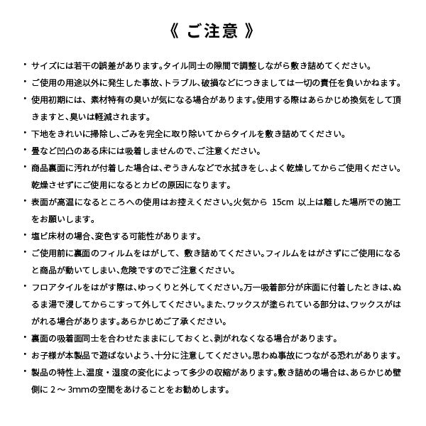 【72枚入】フロアタイル 置くだけ 貼ってはがせる 木目調 フロアタイル 約91.4×15.2cm【約6畳】6帖 六帖 六畳 おしゃれ DIY フロアマット 床材 吸着タイプ ウッド調 フローリング 賃貸 接着剤不要 敷くだけ 萩原