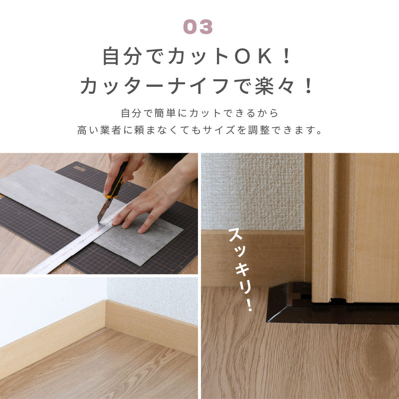 未使用品 置くだけフロアタイル 楽天市場】【セットなら1枚あたり最大58%OFF】 フロアタイル