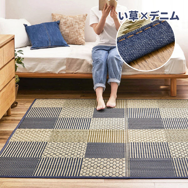 い草ラグ 薄手 【裏貼り】【2畳/2.5畳】い草カーペット アクセントラグ