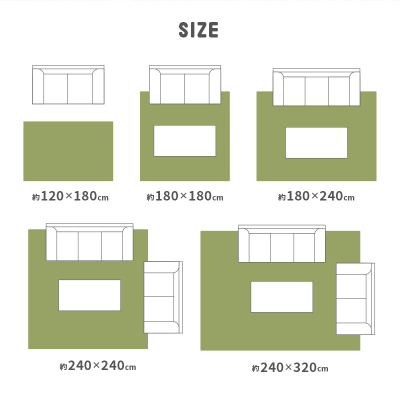 ウレタンの厚みを選べる はっ水 ふっくら ウレタン入り い草ラグ 穂まれ 厚手【裏貼り/滑り止め付】【約1.5畳/2畳/3畳/4.5畳弱/6畳弱】い草カーペット アクセントラグ 和モダン 抗菌 防臭 井草 イグサ いぐさ 春夏秋冬用 ひんやり 涼しい