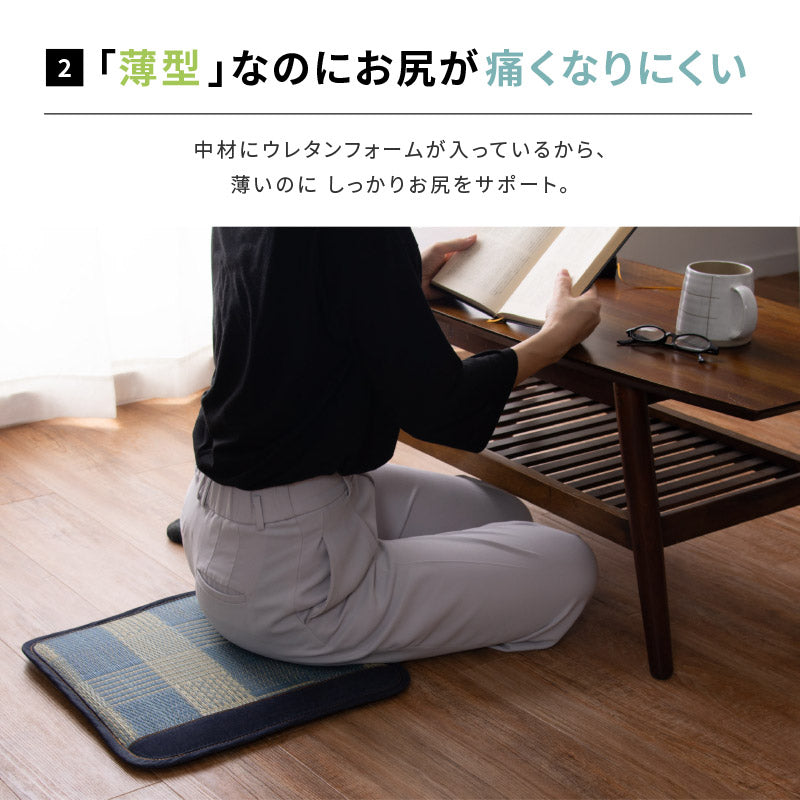 シートクッション い草 デニムパッチ 約40×40cm 座布団 ダイニング チェアマット 青 いす用 椅子用 縁 コットン 井草 イグサ いぐさ 年中 萩原 春夏秋冬 涼しい ひんやり