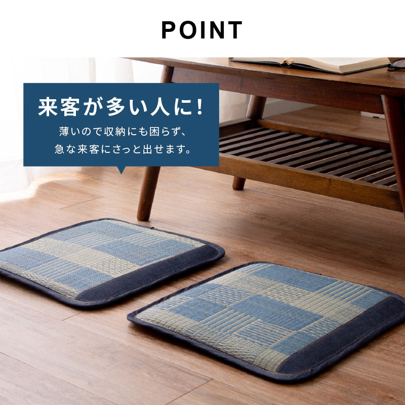 シートクッション い草 40×40cm 座布団 ダイニング チェアマット 青