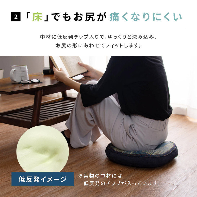 円座クッション い草 低反発 40R×8cm 円座 座布団 へこみ 痔