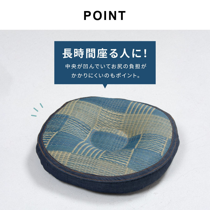 【希少】 円座 い草 うずまき２枚 円座クッション い草 低反発 40R×8cm 円座 座布団 へこみ 痔