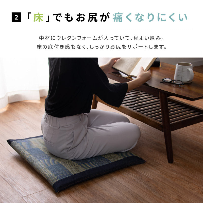 座布団 い草 55×55×4cm 大きめ い草座布団 マチあり 大きい 青 和室