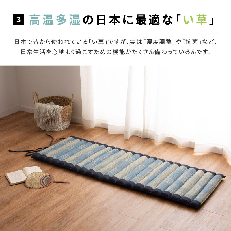 ポコポコ ごろ寝クッション い草 デニムパッチ 約50×150cm お昼寝クッション 凹凸マット ごろ寝マット 青 敬老の日 プレゼント 孫 ギフト 実用的 便利グッズ 癒しグッズ アウトドア 井草 イグサ いぐさ 年中 萩原 春夏秋冬 涼しい ひんやり