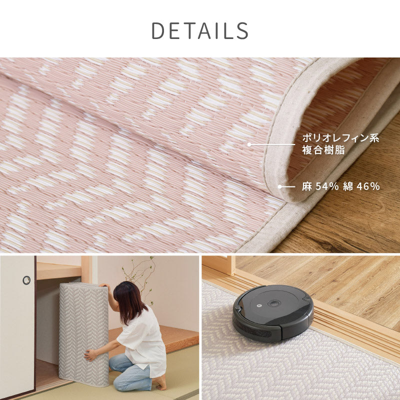 ラグ ビニール風 上敷き【2畳・3畳・4.5畳・6畳・8畳・10畳・12.5畳