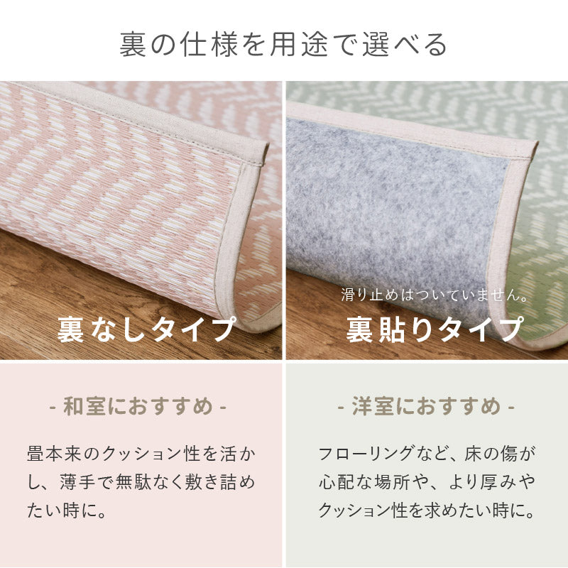 畳様ご購入専用です。 大きめサイズ 縁付き 置き畳 「トーリス」6枚セット｜たたみのこうひん