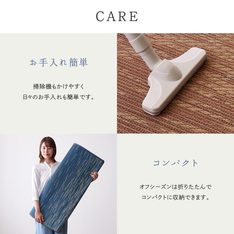 [3サイズ][裏貼り/裏無し] い草ラグ グラデーション 滑り止め付き 日本製 せとのとシリーズ 凪（なぎ）