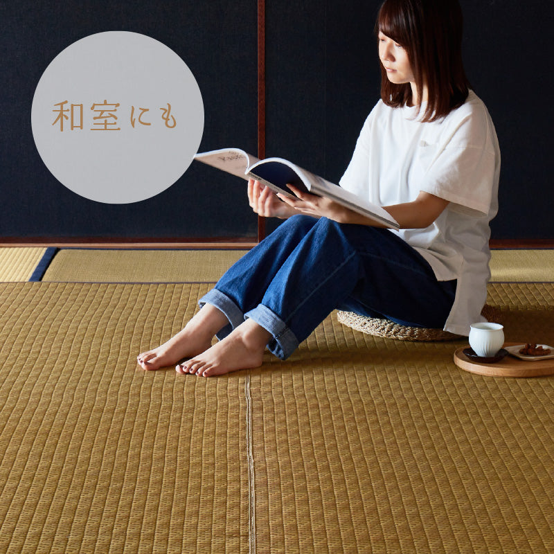 [3サイズ][裏貼り/裏無し] い草ラグ 無地柄 滑り止め付き 日本製 せとのとシリーズ 穂波（ほなみ）