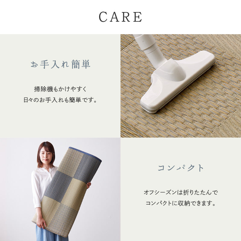 ラグ い草 い草ラグ おしゃれ 国産 滑り止め付き イ草 ござ カーペット