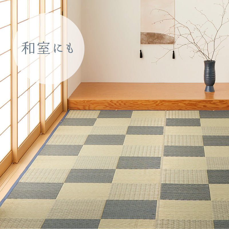 [3サイズ][裏貼り/裏無し] い草ラグ 市松柄 滑り止め付き 日本製 せとのとシリーズ 倉ノ戸（くらのと）
