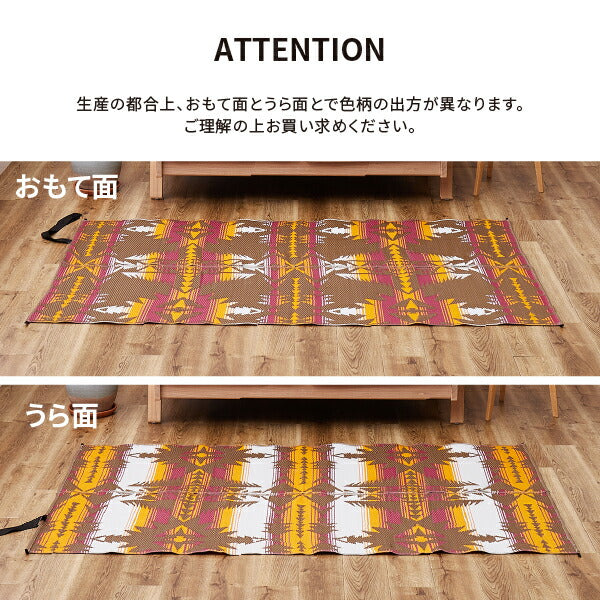 【特別送料無料】ラグ ビニール風 クライヴ 120×200cm 【約1.5畳】 ござ ゴザ い草風 洗える ラグ アウトドア キャンプ レジャー 川遊び 遠足 レジャーシートオルテガ柄 ピクニック プレゼント 屋外 ベランピング ネイティブ柄 年中 萩原 春夏秋冬 涼しい ひんやり