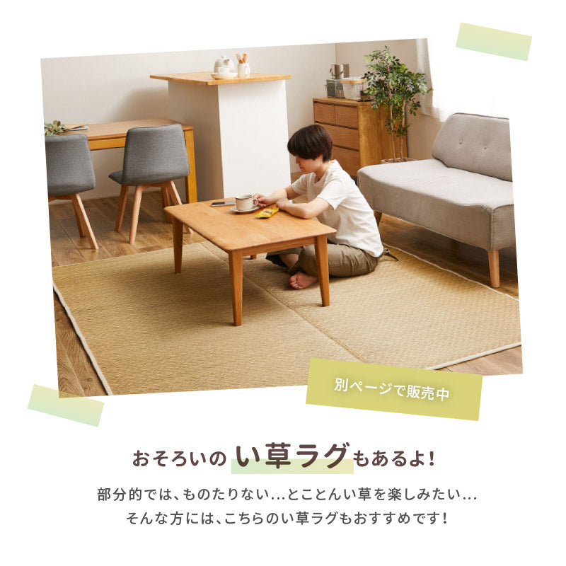 い草マットレス 6つ折り 約80×180×4cm 折りたためるお昼寝マット