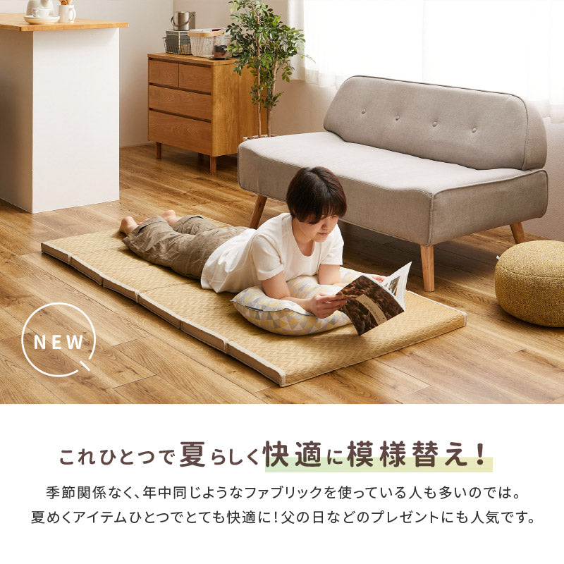 い草マットレス 6つ折り 約80×180×4cm 折りたためるお昼寝マット
