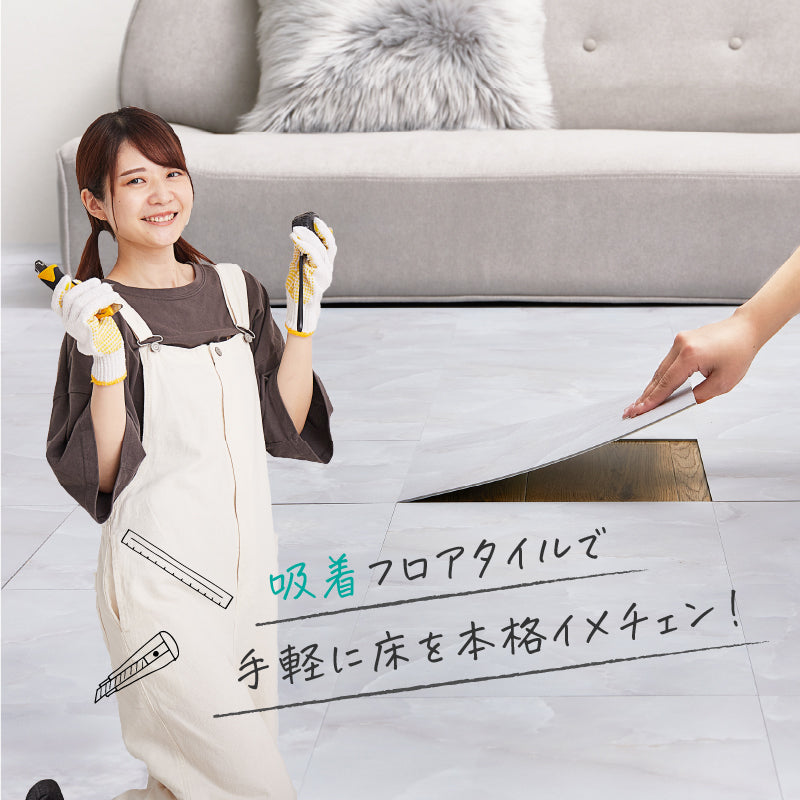 [1畳〜8畳] 置くだけ ストーン調 フロアタイル 吸着タイプ
