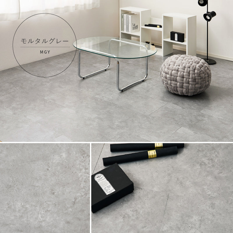 【新商品】[2畳～8畳] 置くだけ 貼ってはがせる 超薄型フロアタイル モルタル コンクリート調  吸着タイプ