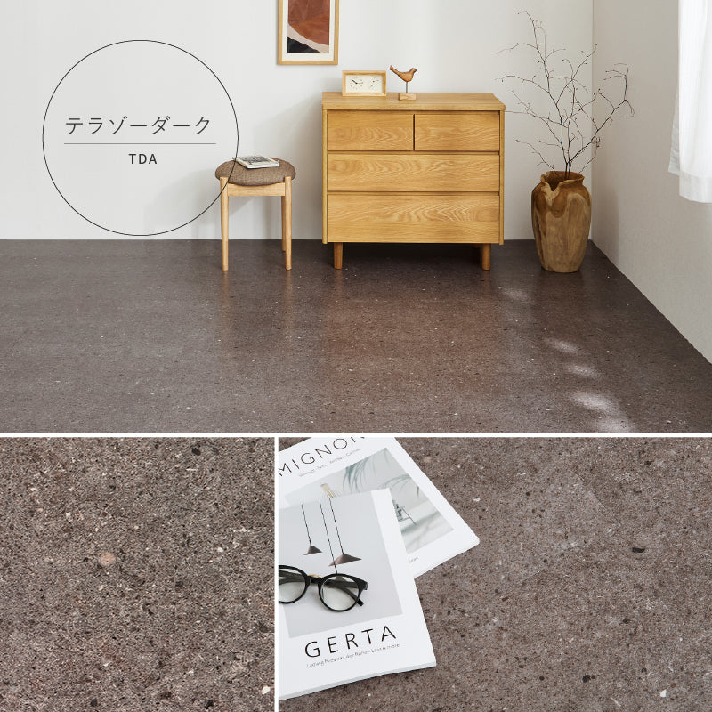 フロアタイル [2畳〜8畳] 置くだけ モルタル コンクリート 貼って