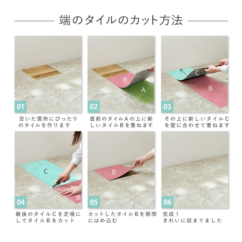【新商品】[2畳～8畳] 置くだけ 貼ってはがせる 超薄型フロアタイル モルタル コンクリート調  吸着タイプ