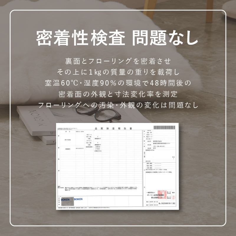 【新商品】[2畳～8畳] 置くだけ 貼ってはがせる 超薄型フロアタイル モルタル コンクリート調  吸着タイプ