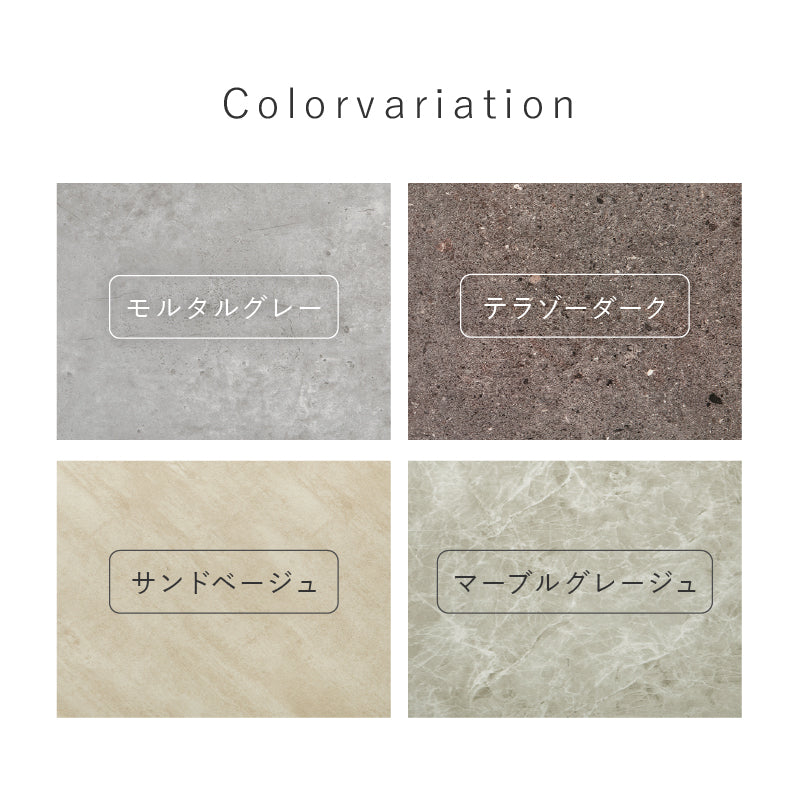 【新商品】[2畳～8畳] 置くだけ 貼ってはがせる 超薄型フロアタイル モルタル コンクリート調  吸着タイプ