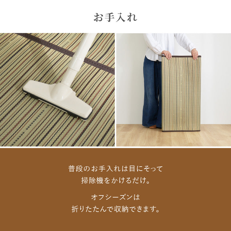 【新商品】[江戸間][2～8畳] い草柄上敷き い草カーペット モダン 涼み