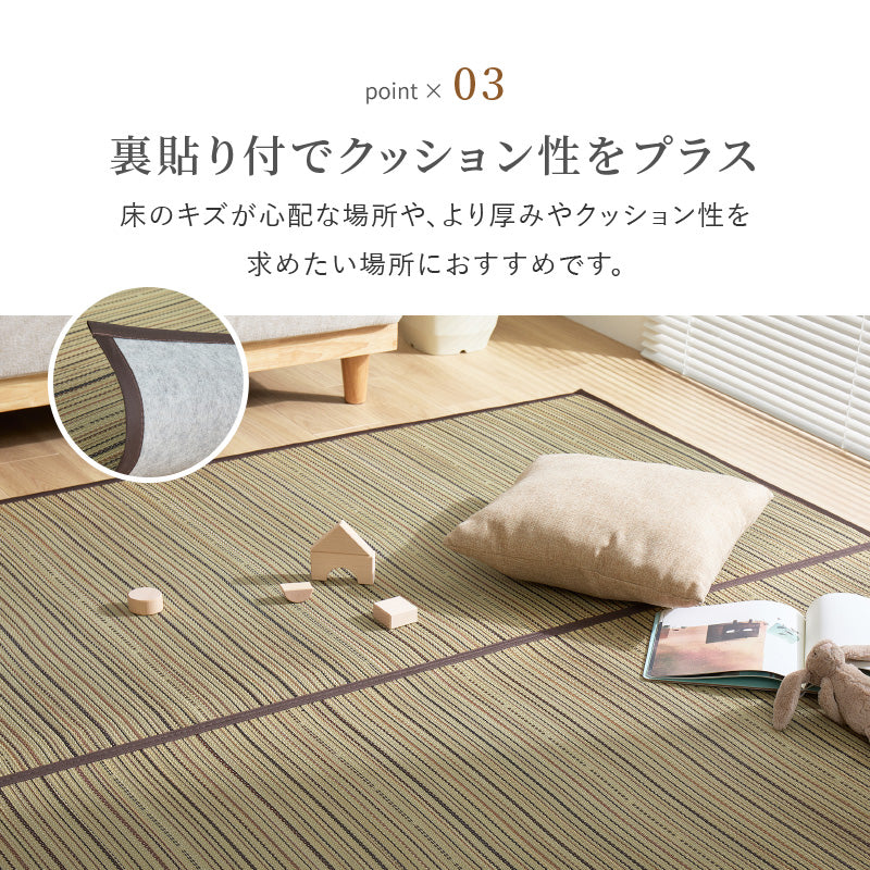 【新商品】[江戸間][2～8畳] い草柄上敷き い草カーペット モダン 涼み