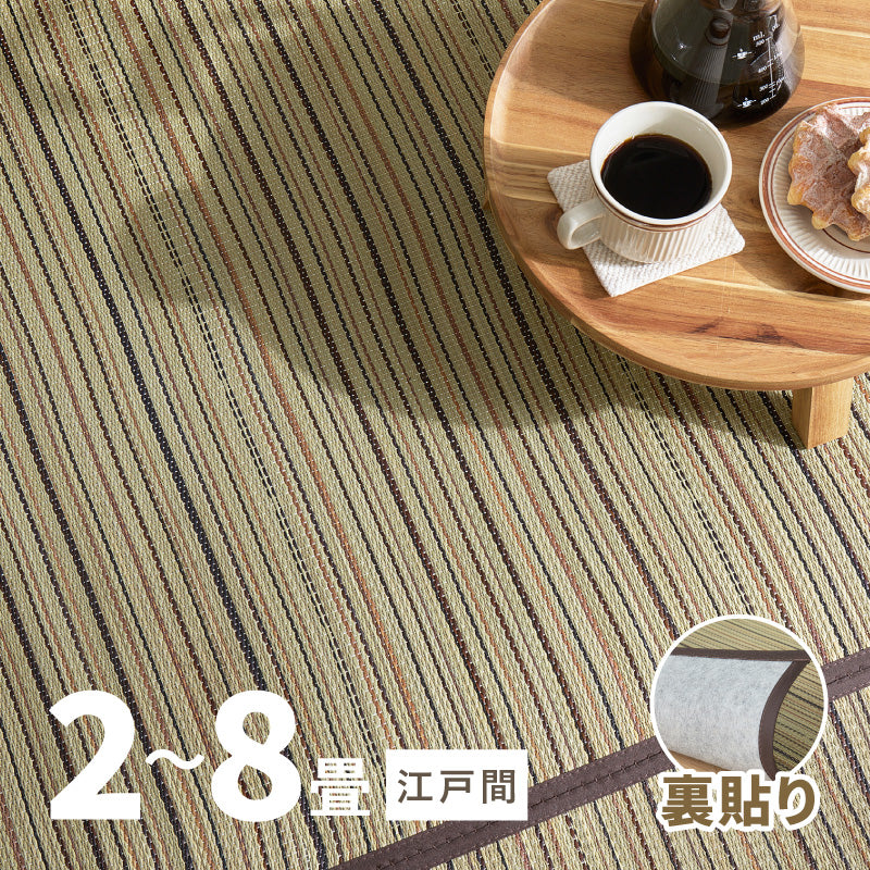 【新商品】[江戸間][2～8畳] い草柄上敷き い草カーペット モダン 涼み