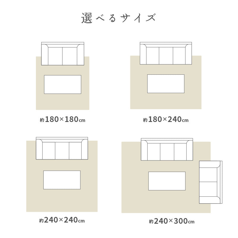 【新商品】[4サイズ][裏貼り] い草ラグ 市松模様 晴市松（はれいちまつ）