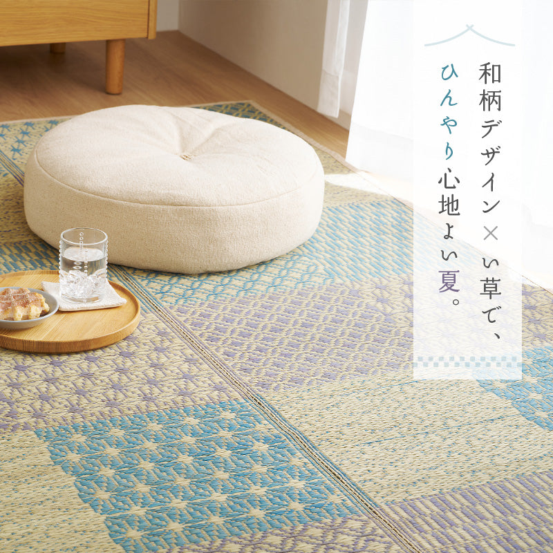 い草ラグ カーペット い草 ラグ 抗カビ 消臭 い草カーペット ござ