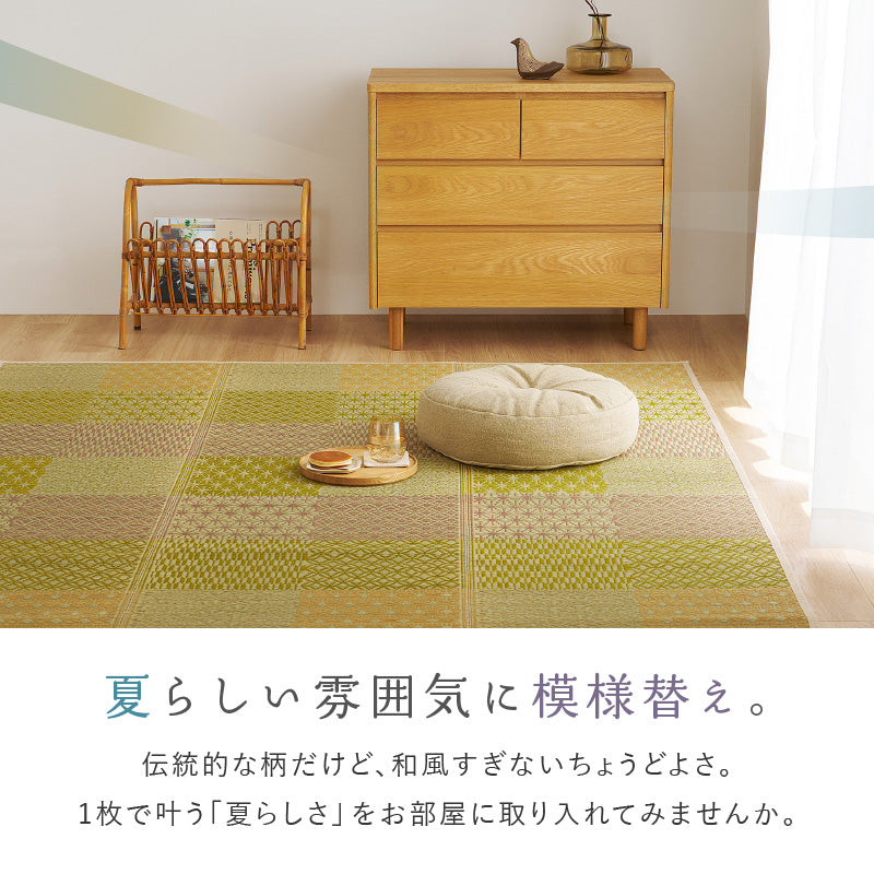 い草ラグ カーペット い草 ラグ 抗カビ 消臭 い草カーペット ござ