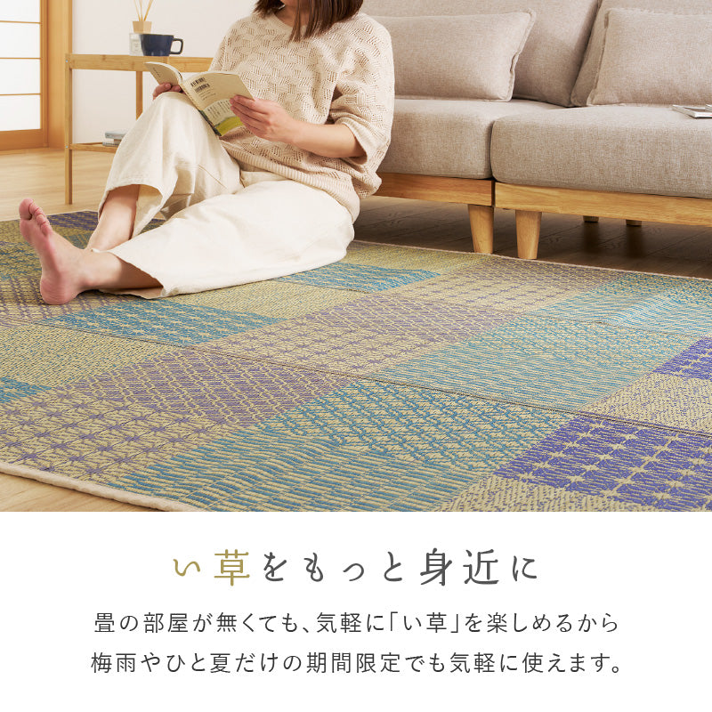 い草ラグ カーペット い草 ラグ 抗カビ 消臭 い草カーペット ござ