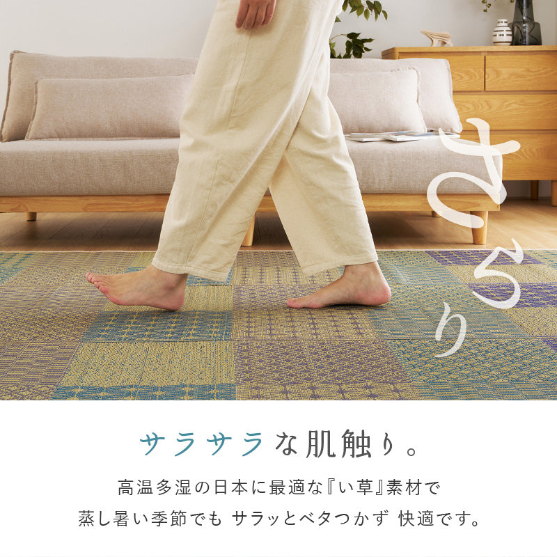 い草ラグ カーペット い草 ラグ 抗カビ 消臭 い草カーペット ござ