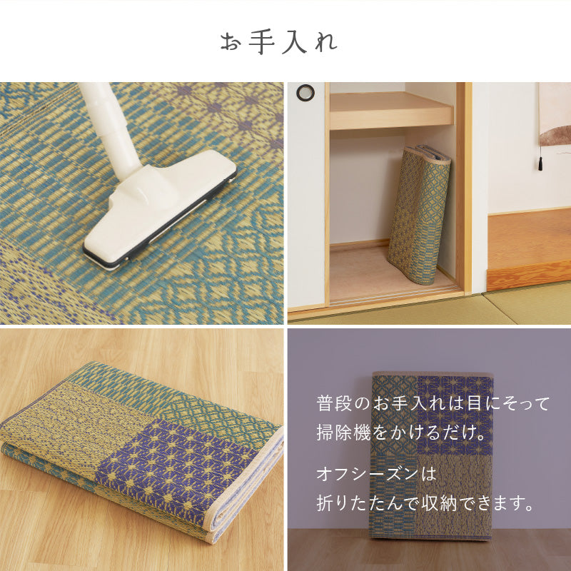 い草ラグ カーペット い草 ラグ 抗カビ 消臭 い草カーペット ござ