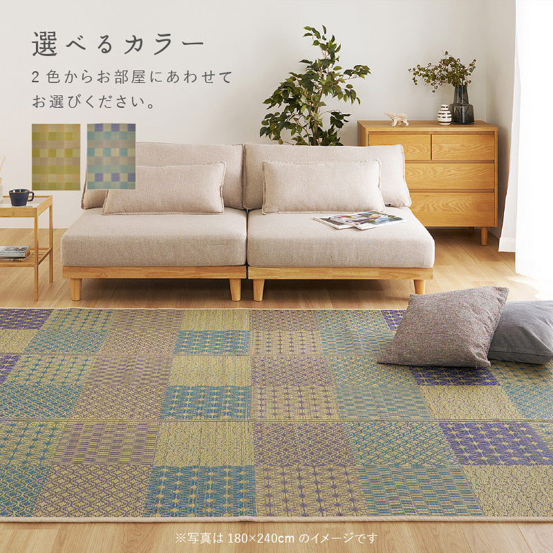 い草ラグ カーペット い草 ラグ 抗カビ 消臭 い草カーペット ござ