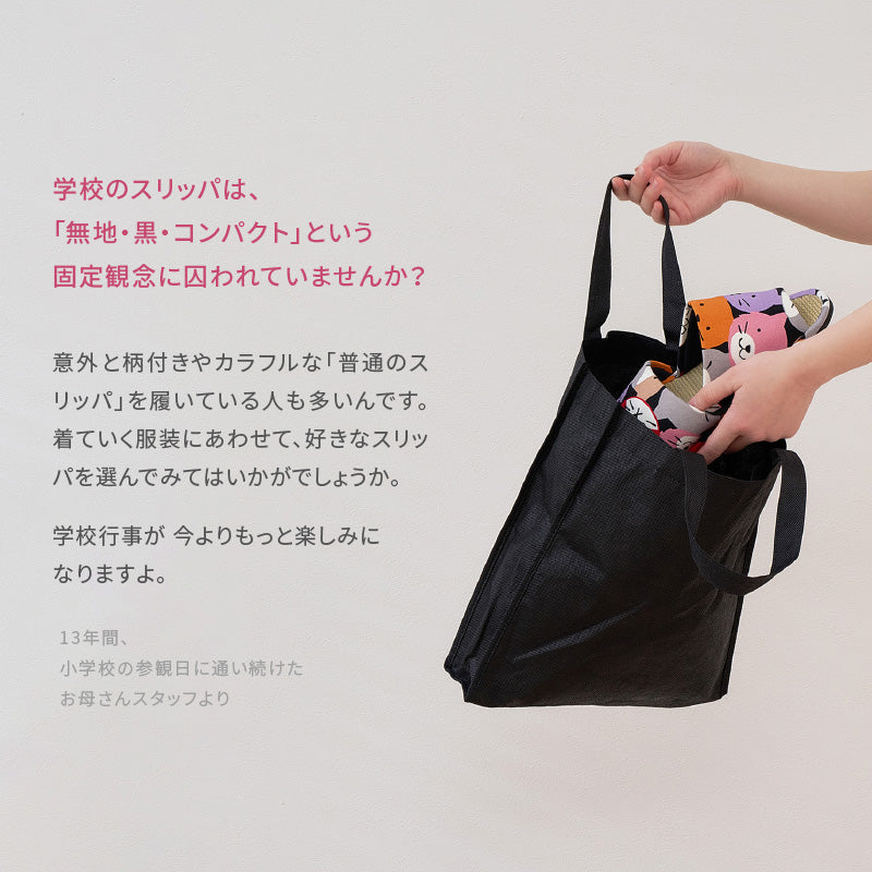 【新商品】[M/L/LLサイズ] 日本製 い草スリッパ ハピネコ