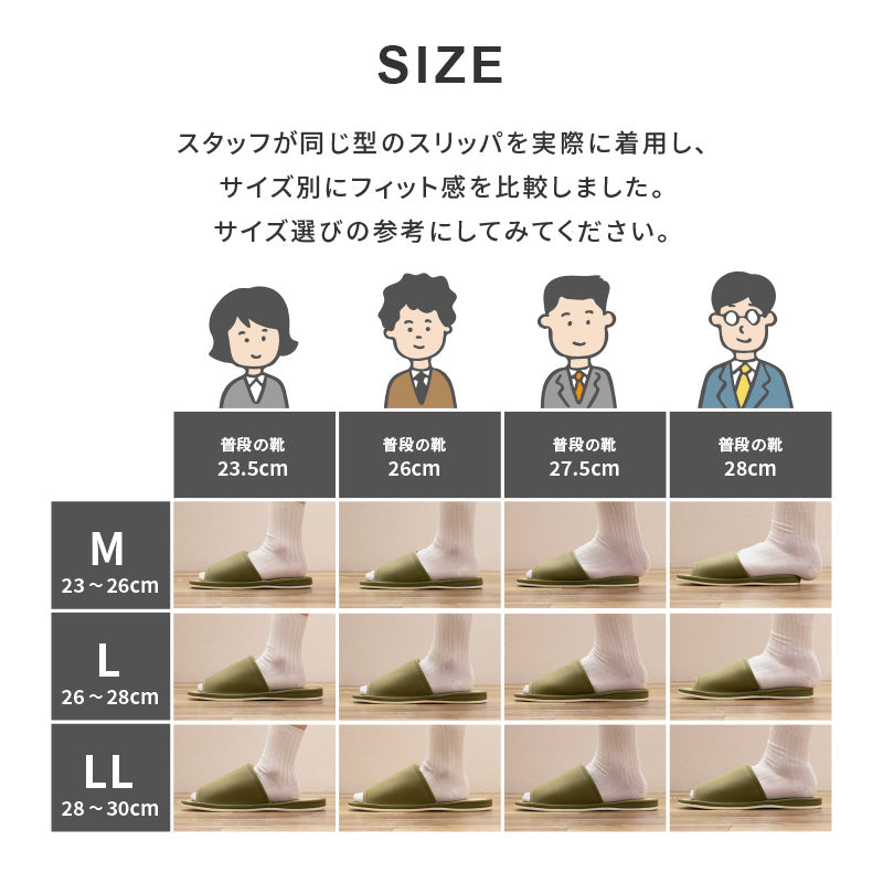 【新商品】[M/L/LLサイズ] 日本製 い草スリッパ ハピネコ