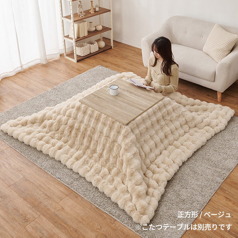 【新色登場】[4サイズ] 洗えるフワモコこたつ布団 楕円形 円形 正方形 長方形 Luna